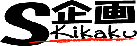 S-KIKAKU ロゴ